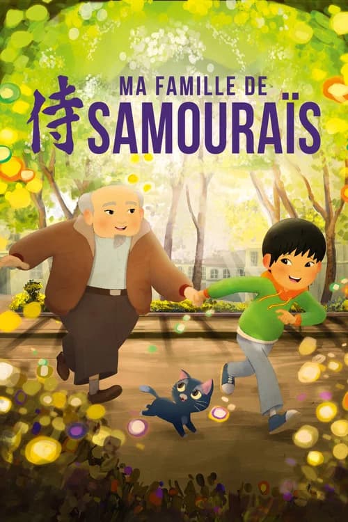 Affiche de Ma famille de samouraïs