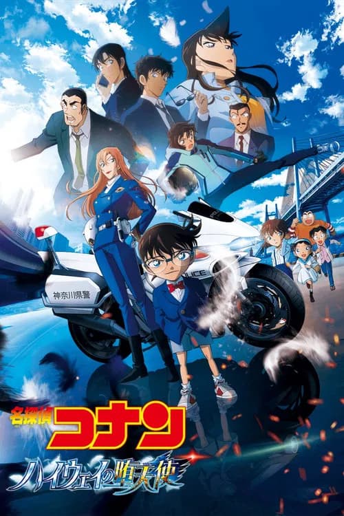 Affiche de Détective Conan : L'Ange Déchu de l'Asphalte